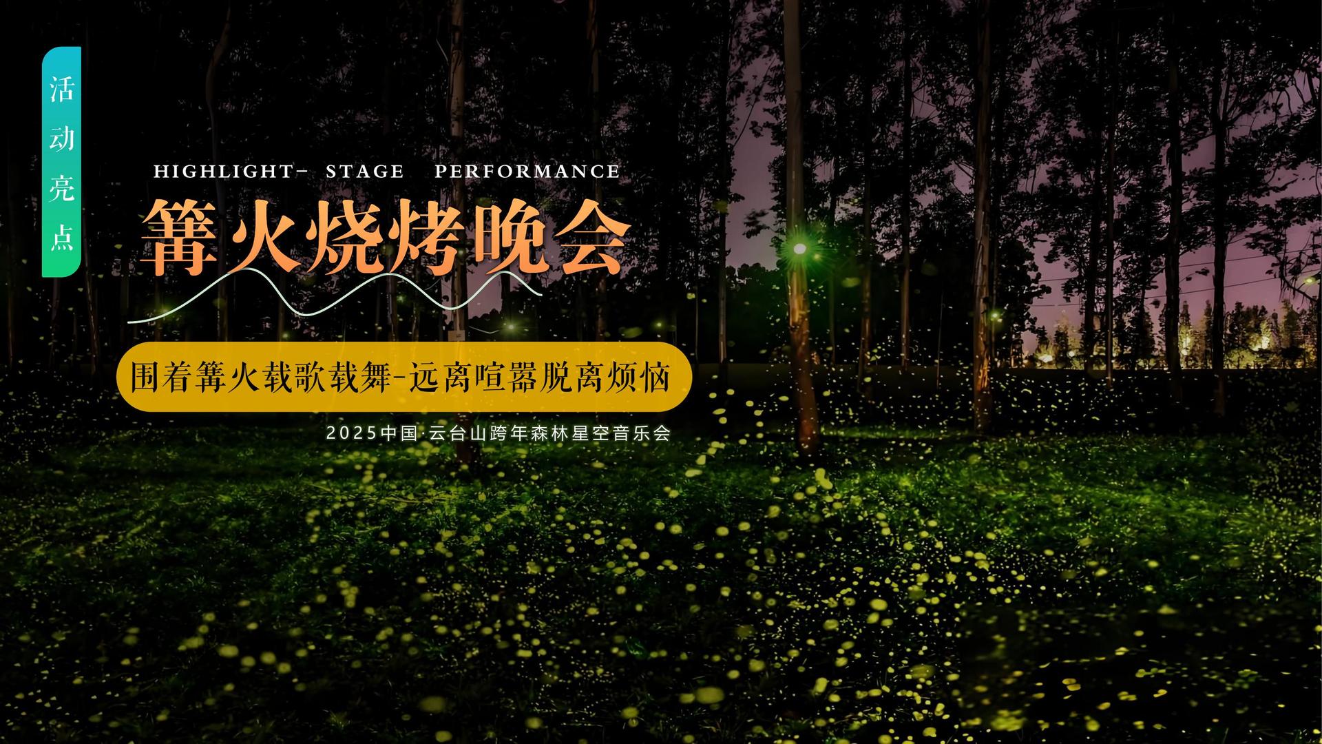 砉杰影业影视制作
