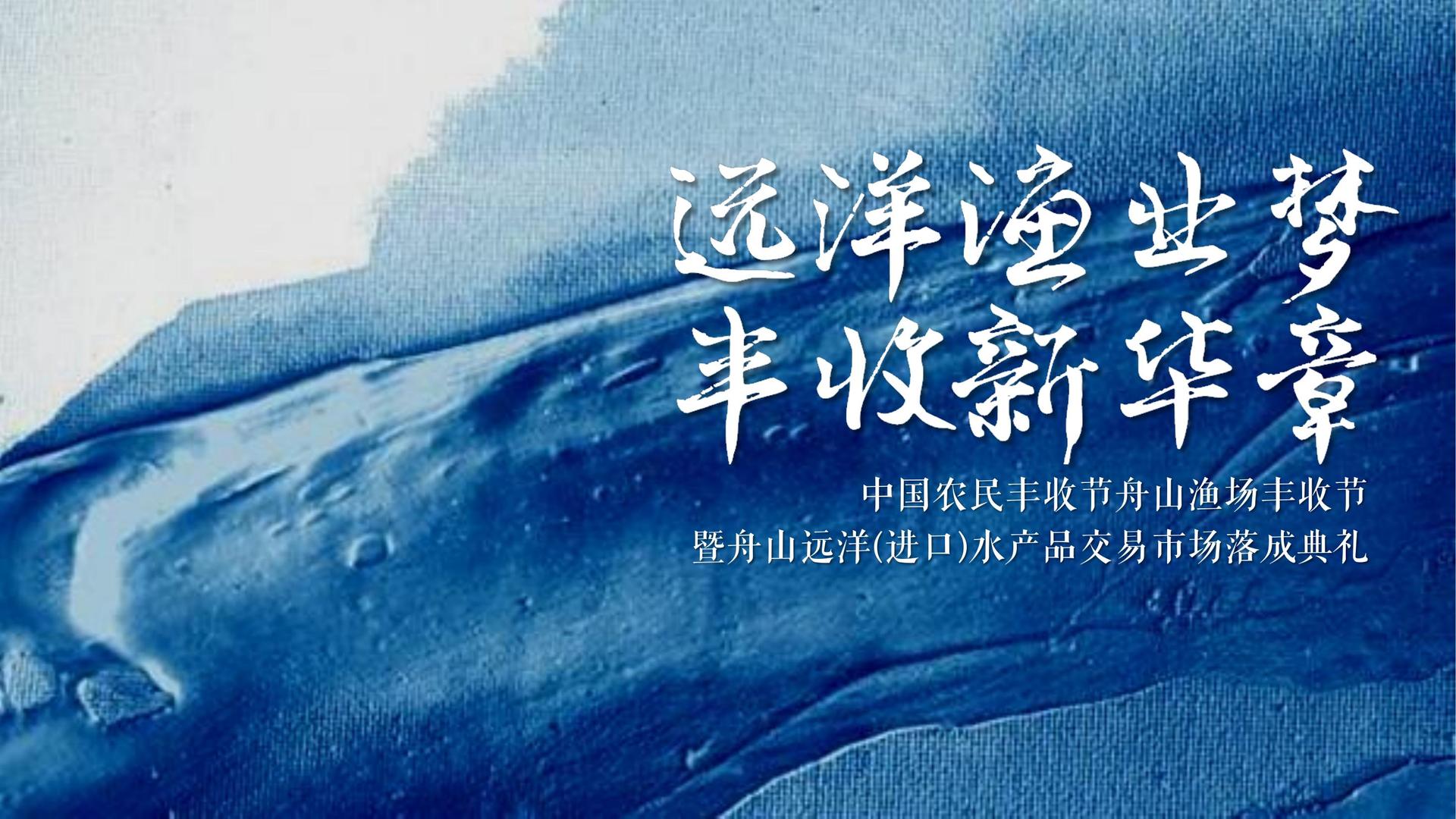 砉杰影业深化与国家级院团的战略合作机制